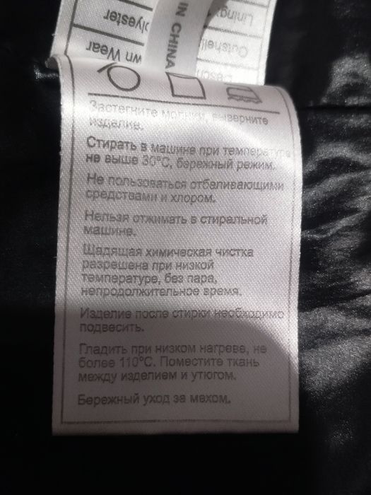 Продам пуховик женский