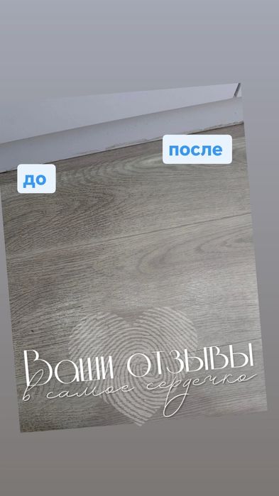 Сдам в Аренду Пароочиститель