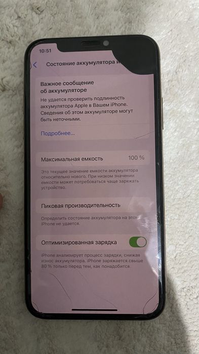 Iphone XS 64гб б/у