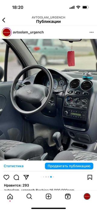 Matiz 2018-yil sotiladi