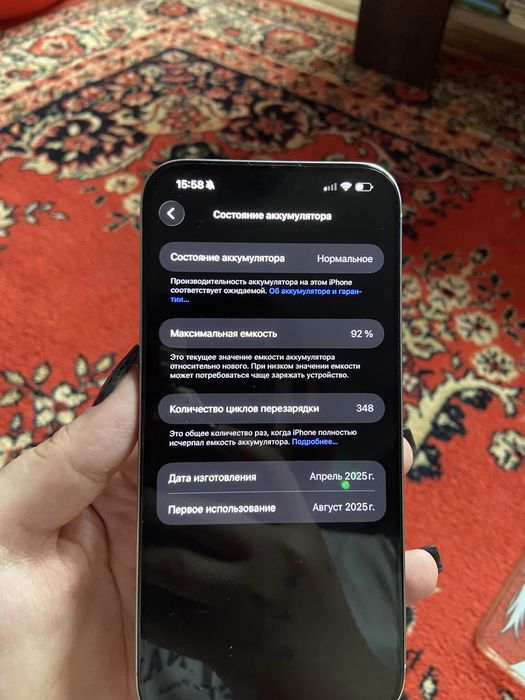 iPhone 16 pro max 256gb срочно