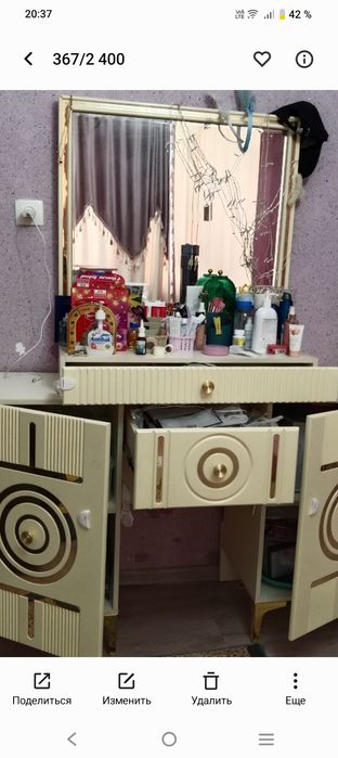 Тумбочка сатылады