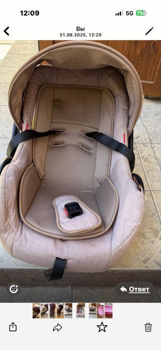 Детская люлка для авто