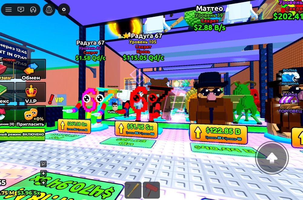 Продаю брейноротов сбеги от цунами