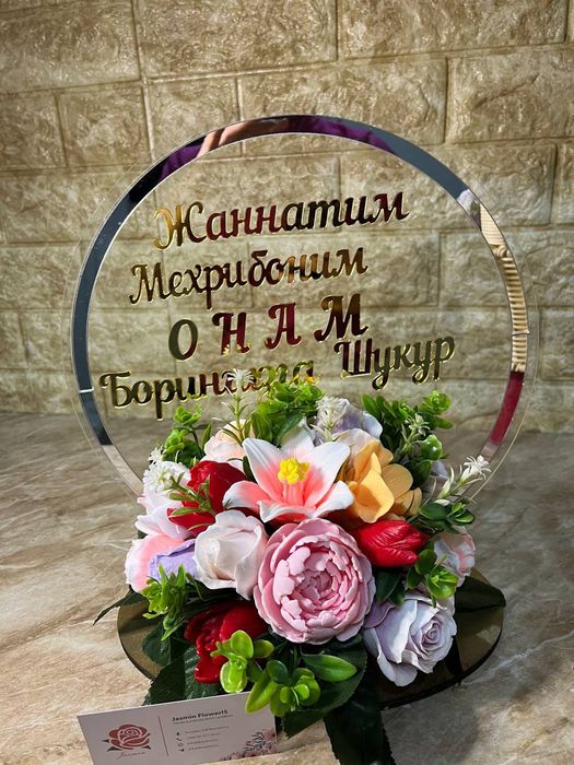 Onajonlarimiz uchun maxsus gullar HAMYONBOP NARXLARDA