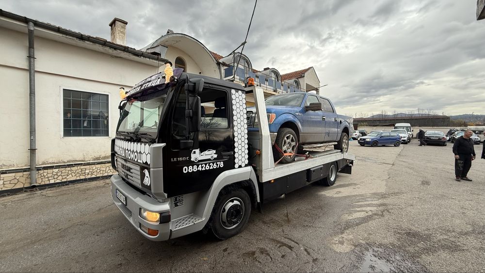 Услуги с пътна помощ