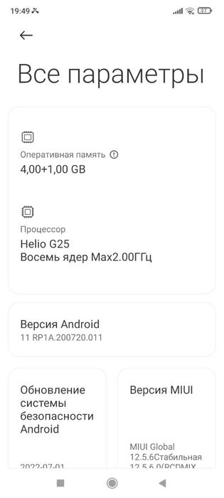 Redmi 9A 4/8 64GB