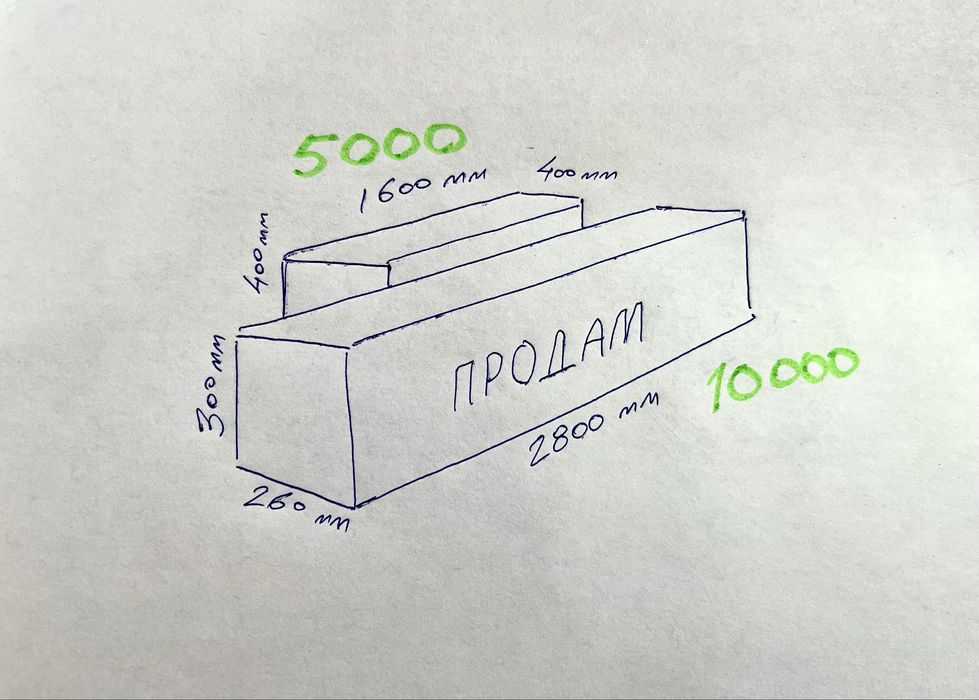 Блок фундаментный