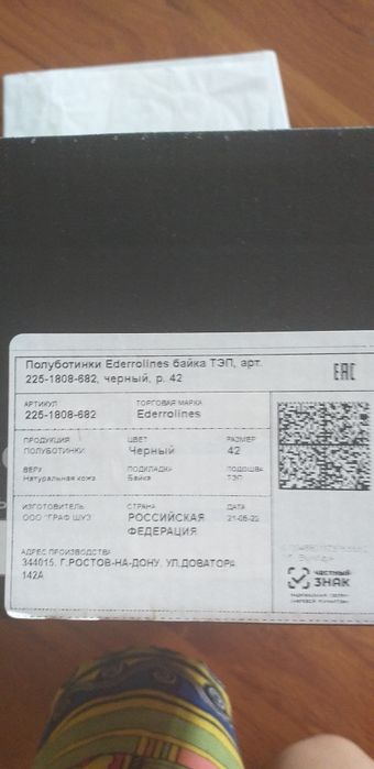 Продам полуботинки мужские .