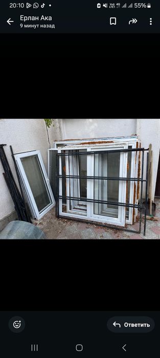 Пластик Есик Терезелер сатылады