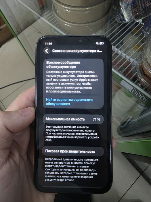Iphone 11 128g black