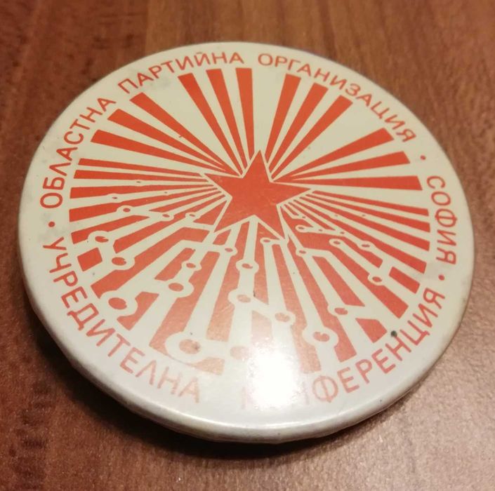 Колекционерски значки