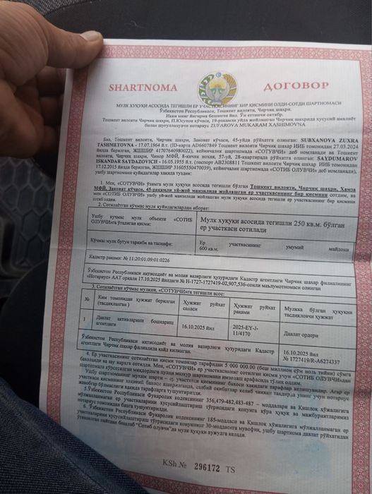 Чирчик шахар мишканални 2 ярим сотох сотаман