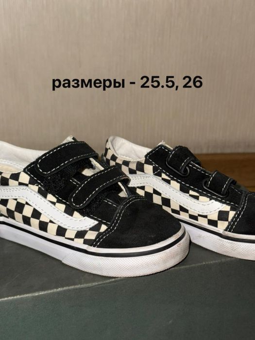 Детская обувь (Унисекс)