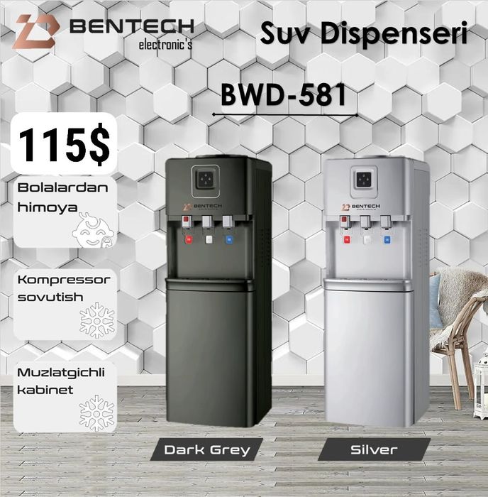 Сув куллер ЭНГ арзон. Севентек