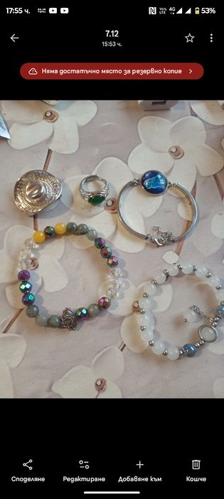 Магнитна гривна,2 бр-27 лв,Гривни със зодии,с лунен камък,аметист