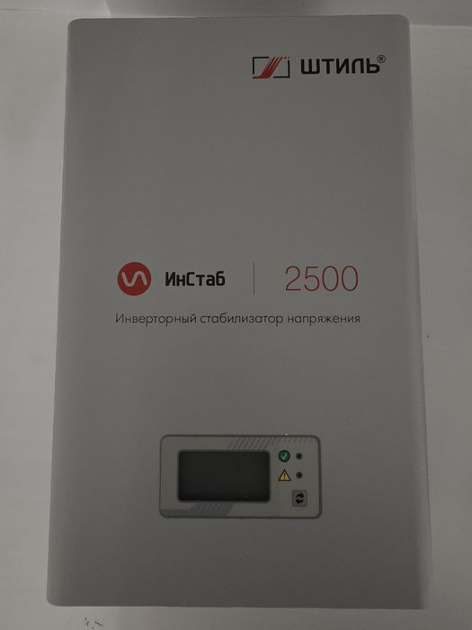 Стабилизатор напряжения инверторный