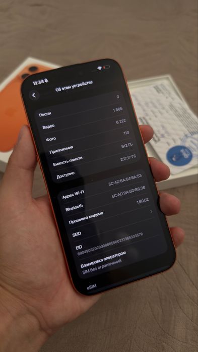 iphone 17 pro max 512