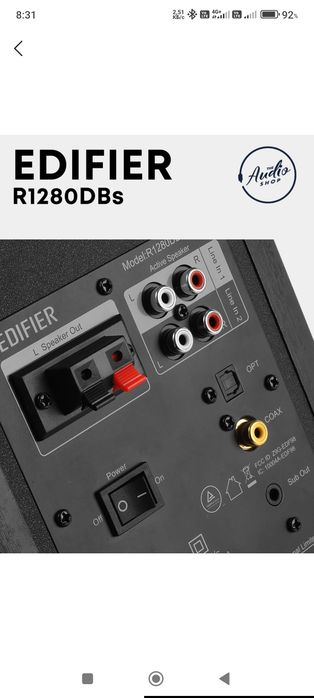 EDIFIER model R1280DBs