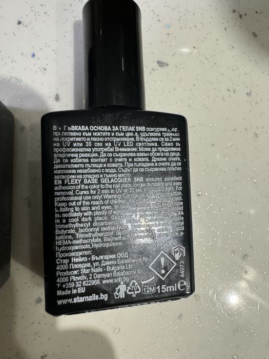 Flexy top,flexy base SNB гел лак