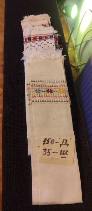 Автентичен месал