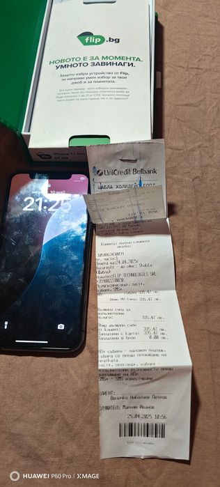 Продавам айфон 11про и 6s