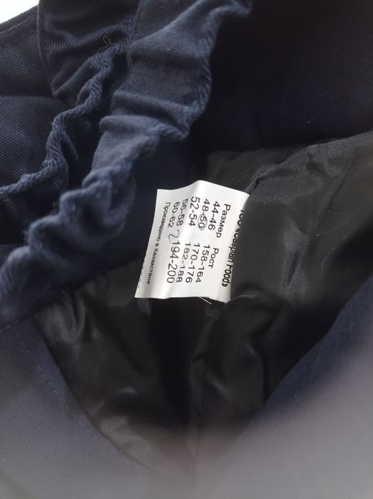 Зимняя Спец одежда