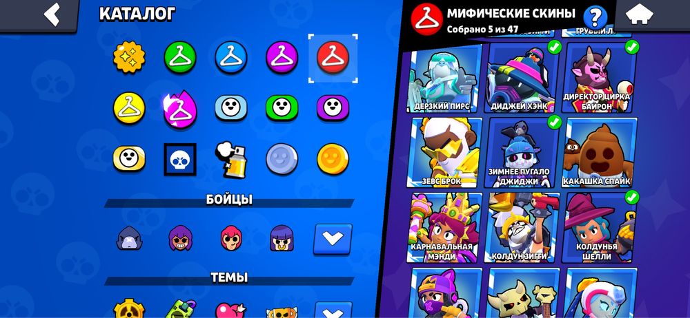 Продам аккаунт brawl stars