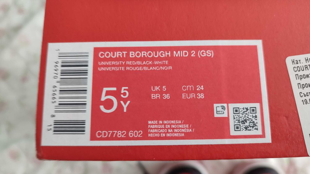 Nike маратонки ниви