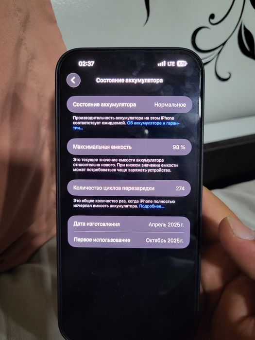 IPhone 16 Pro Max в идеальном состоянии 256 98% батареи без ремонта с