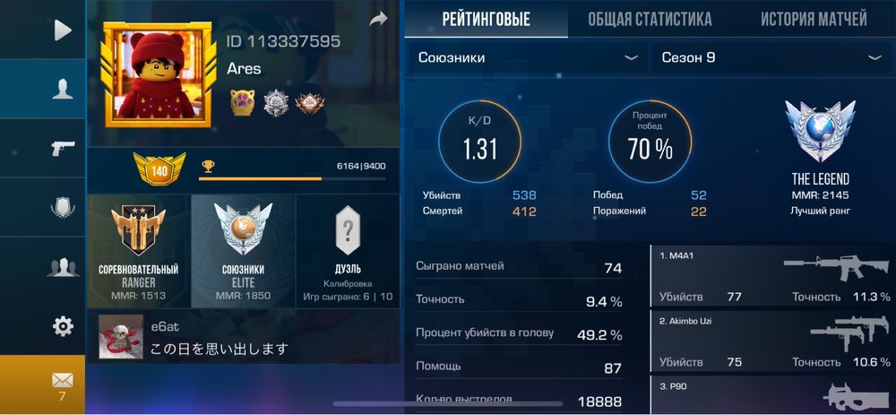 Standoff 2 / Стендофф 2