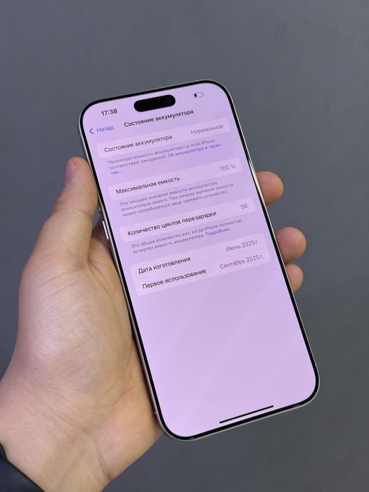 Iphone 16 Pro Max 256 GB 100% 56-цикл | Mobile Zone