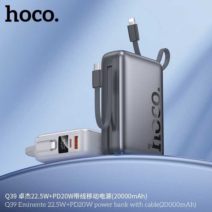 Hoco Q39 Eminante 22.5W+PD20W 20000mAh Power Bank for iPhone 16