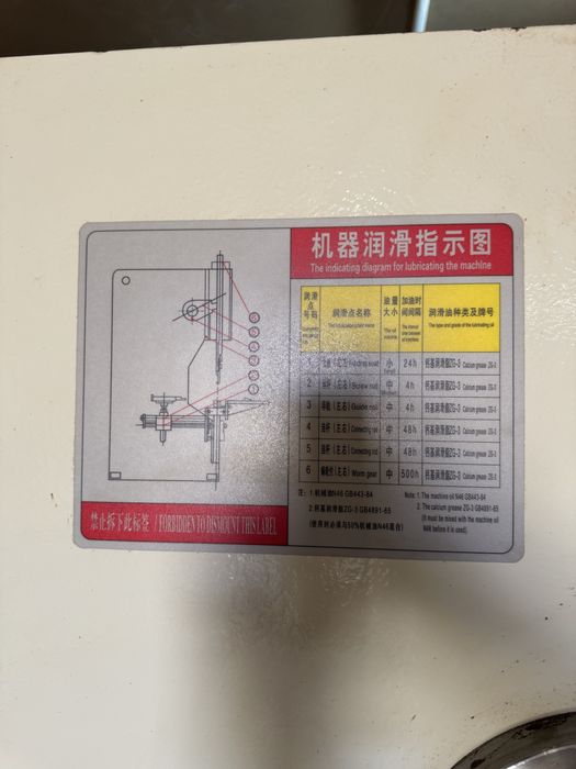 Литогиб 63 тоны  длина 320