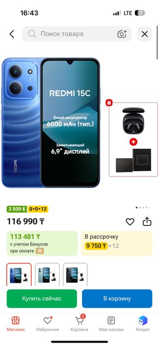 Redmi 15C Midnight Black 4GB RAM 128GB ROM