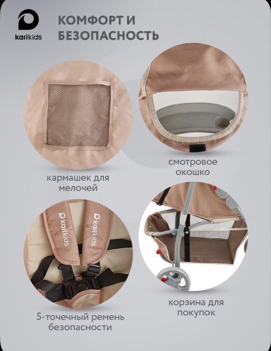 Детская коляска прогулочная