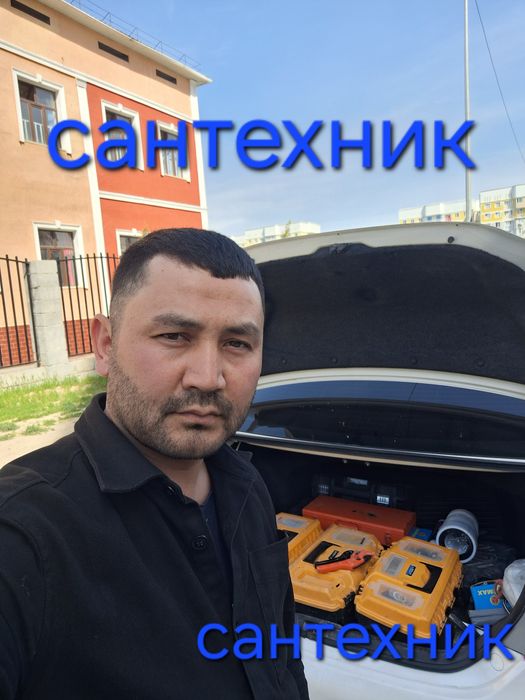 Сатехник24/7.Шымкент