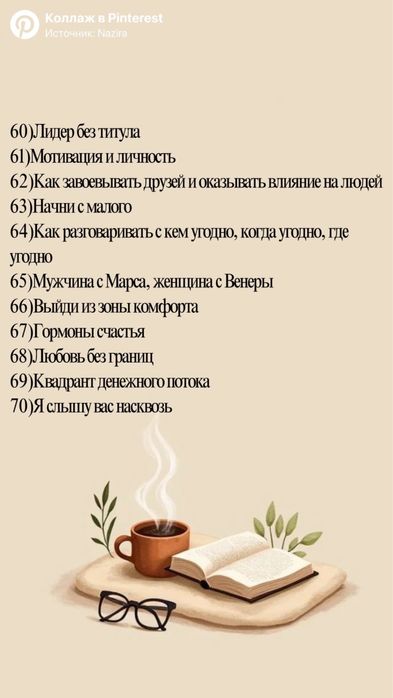 Онлайн книги.  1500 тг