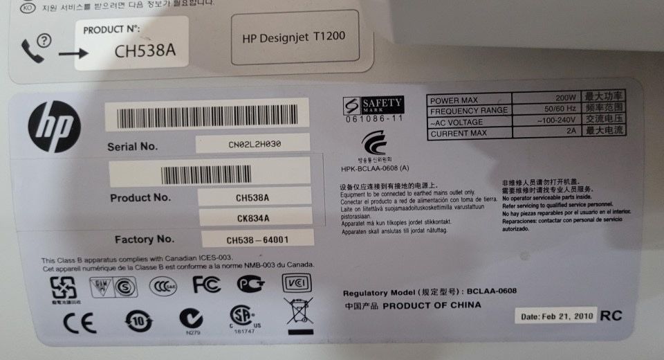 струйный плоттер HP Designjet T1200(CH538A)