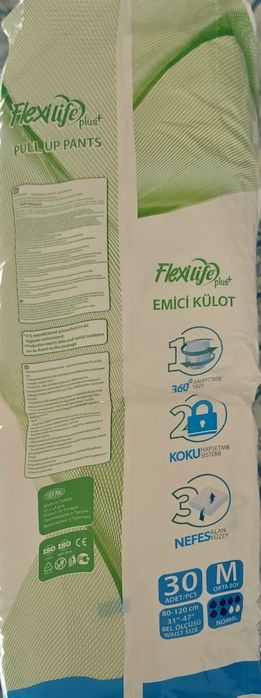 Подгузники для взрослых