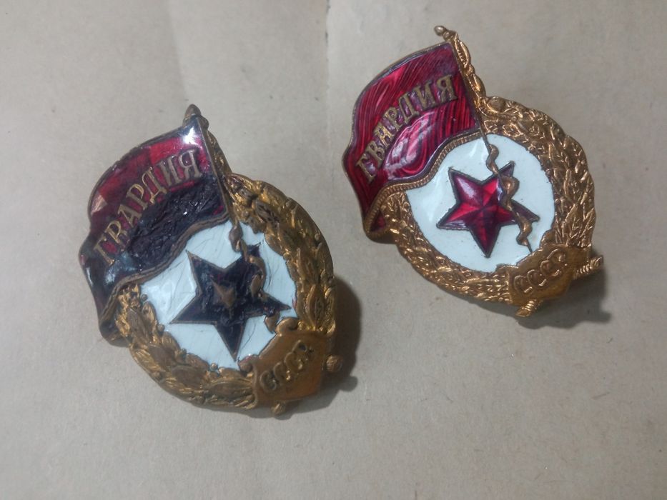 Значки военные.  .