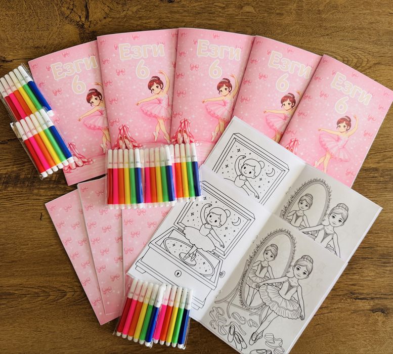 Персонализирани книжки за оцветяване Балерина