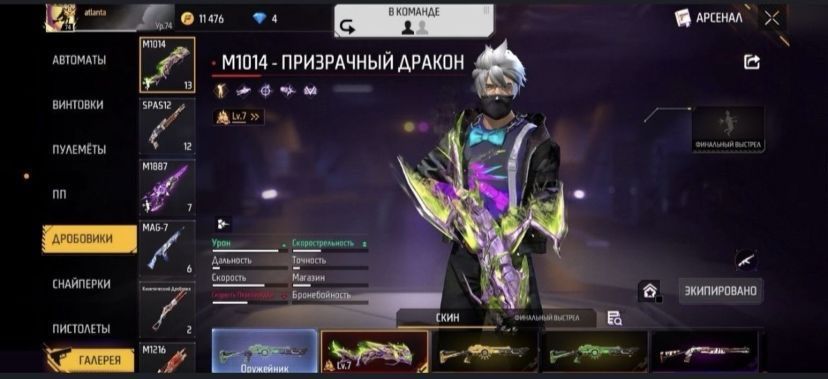 Фф ак причина забросил игру