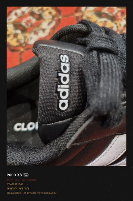 Кроссовки adidas GRAND COURT 3.0