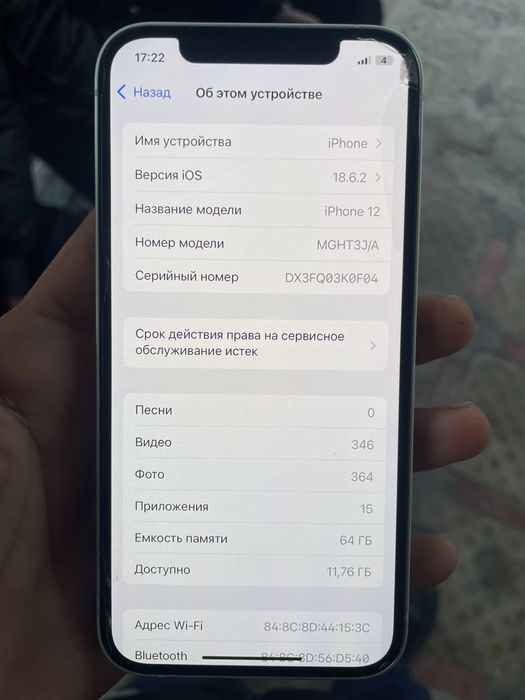 Iphone 12 xolti ideal xotir 64