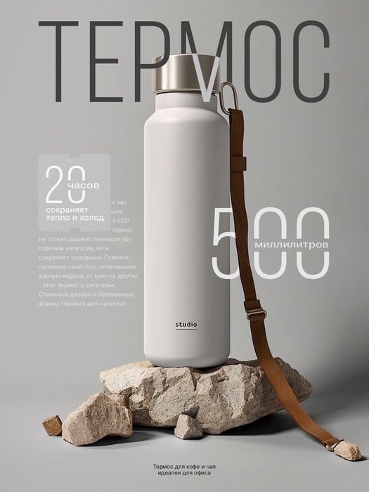 Инфографика для маркетплейсов: wildberries | KASPI | OZON