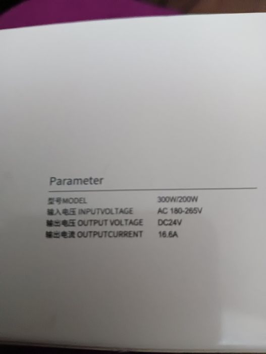 Продам блок питанияLed24v300w(16,6)