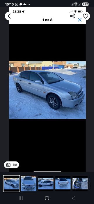 Продам опель вектра