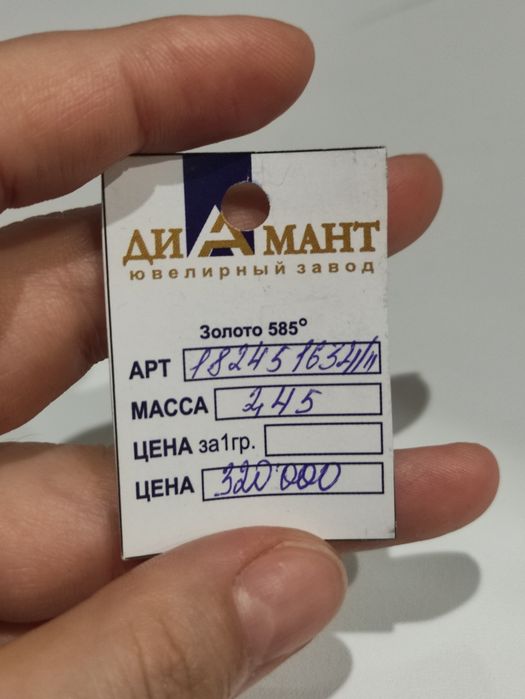 Срочно продам золотые сережки