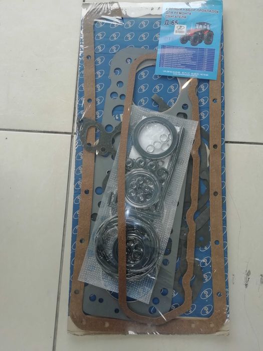 Колянов вал Беларус 952/Болгар ЮМЗ нов модел Д65.